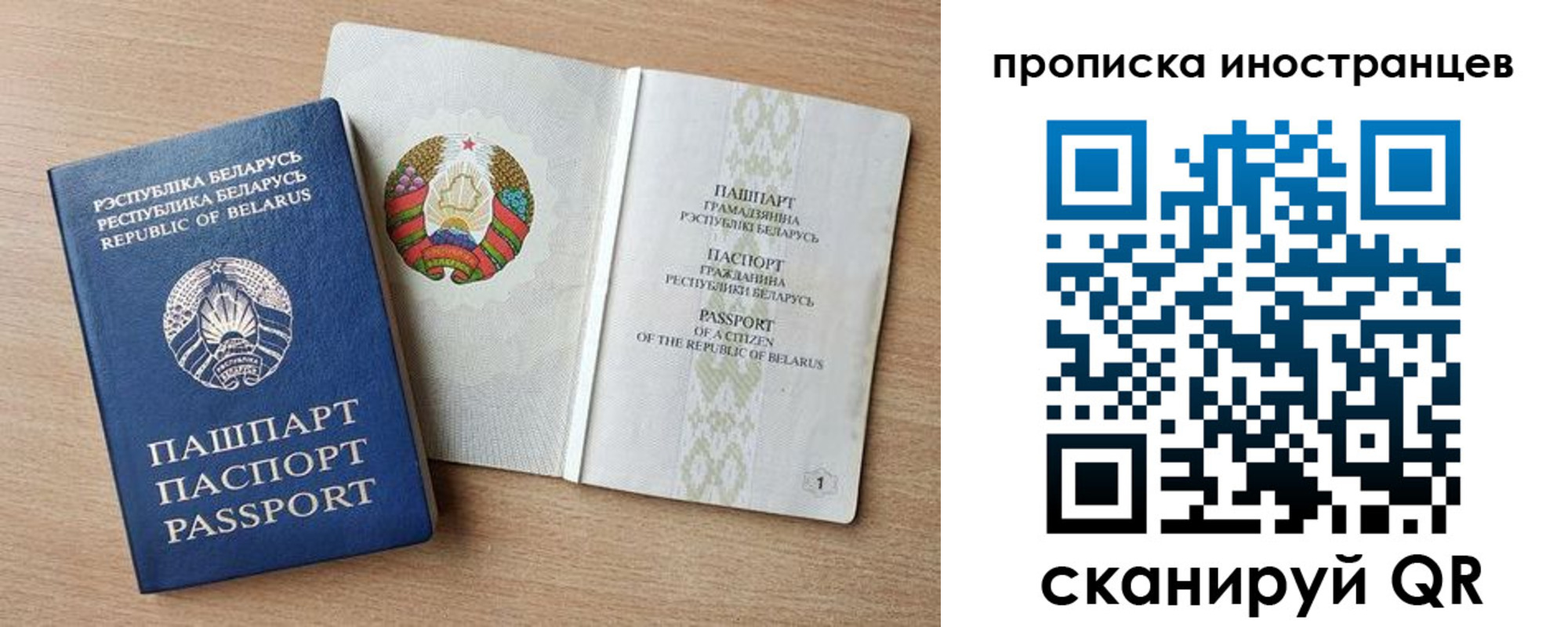 регистрация для школы в Чегеме