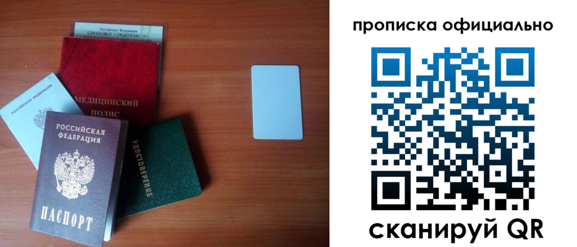 прописка иностранных граждан в Чегеме